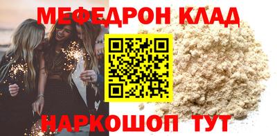 марихуана Малоярославец