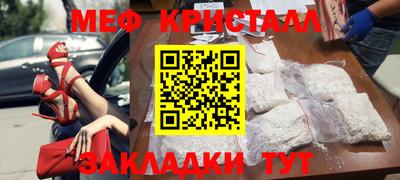 гидра Мариинск