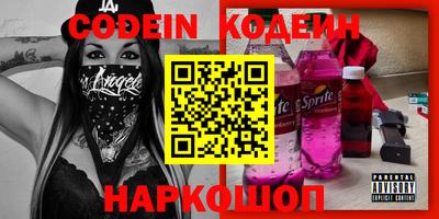 гидра Мариинск
