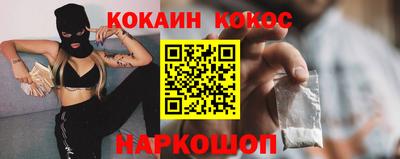 гидра Мариинск