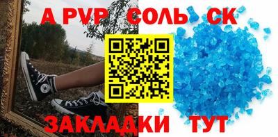 гидра Мариинск