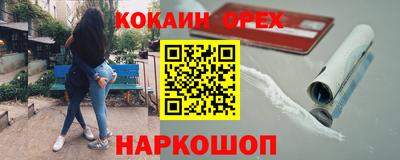марки lsd Малгобек