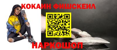 гидра Мариинск