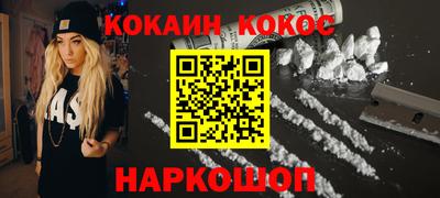 гидра Мариинск