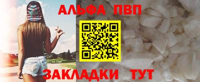 гидра Мариинск