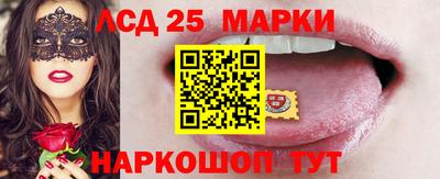 гидра Мариинск