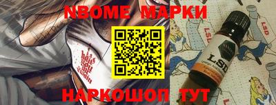 гидра Мариинск