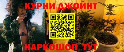 марихуана Малоярославец