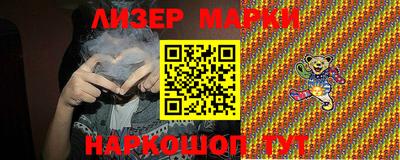 марихуана Малоярославец