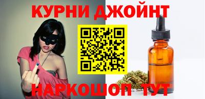 марихуана Малоярославец