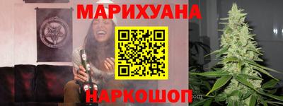 марихуана Малоярославец