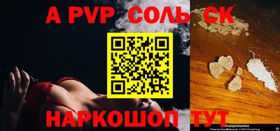 гидра Мариинск