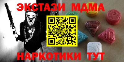 марихуана Малоярославец