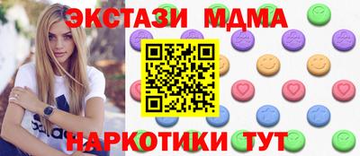 марки lsd Малгобек