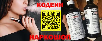 гидра Мариинск