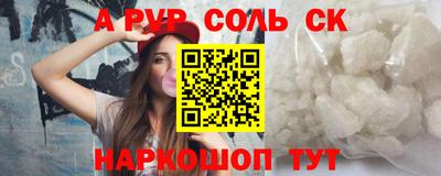 марихуана Малоярославец