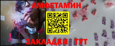 гидра Мариинск