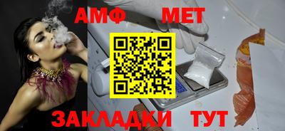 гидра Мариинск
