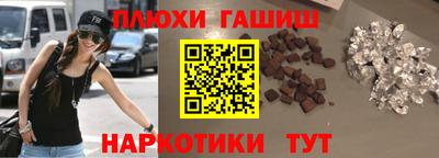марки lsd Малгобек
