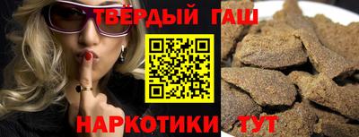марихуана Малоярославец
