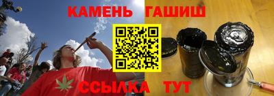 марихуана Малоярославец