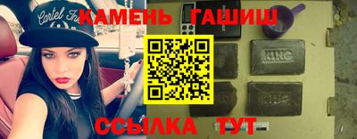 гидра Мариинск