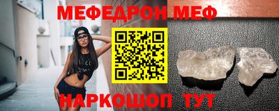 гидра Мариинск