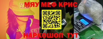гидра Мариинск