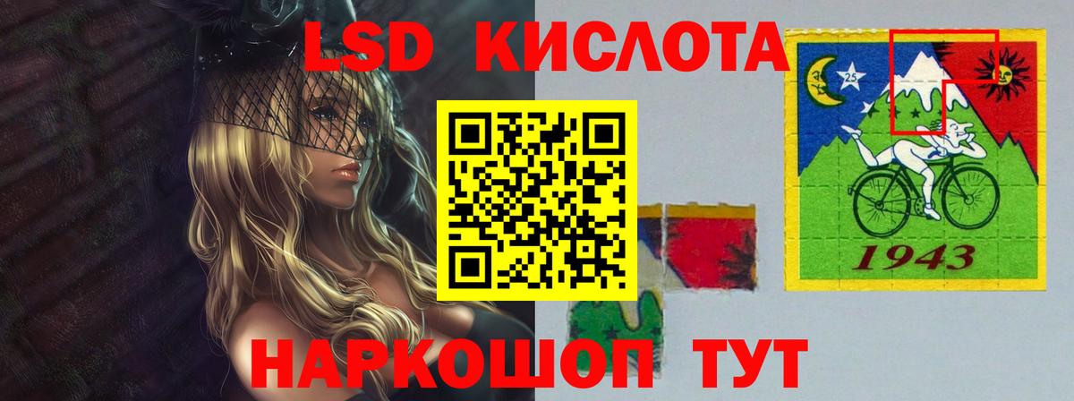 Лсд 25 экстази ecstasy Фурманов